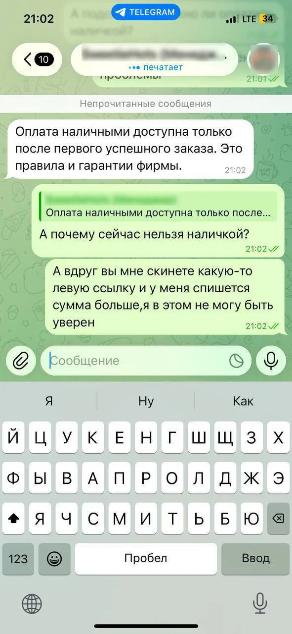 Белорус познакомился онлайн и договорился о встрече — вот что его ждало по приезде