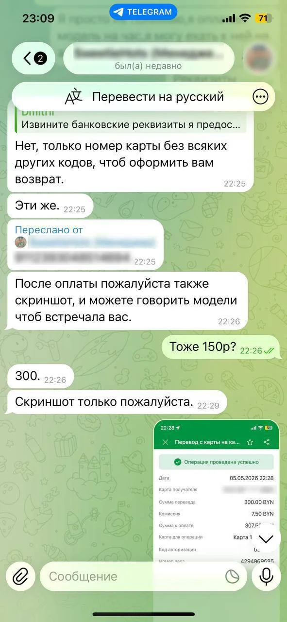 Белорус познакомился онлайн и договорился о встрече — вот что его ждало по приезде