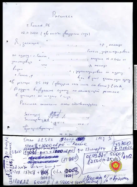 Должник разрезал ножницами расписку на 70 тысяч рублей — вот почему его план провалился