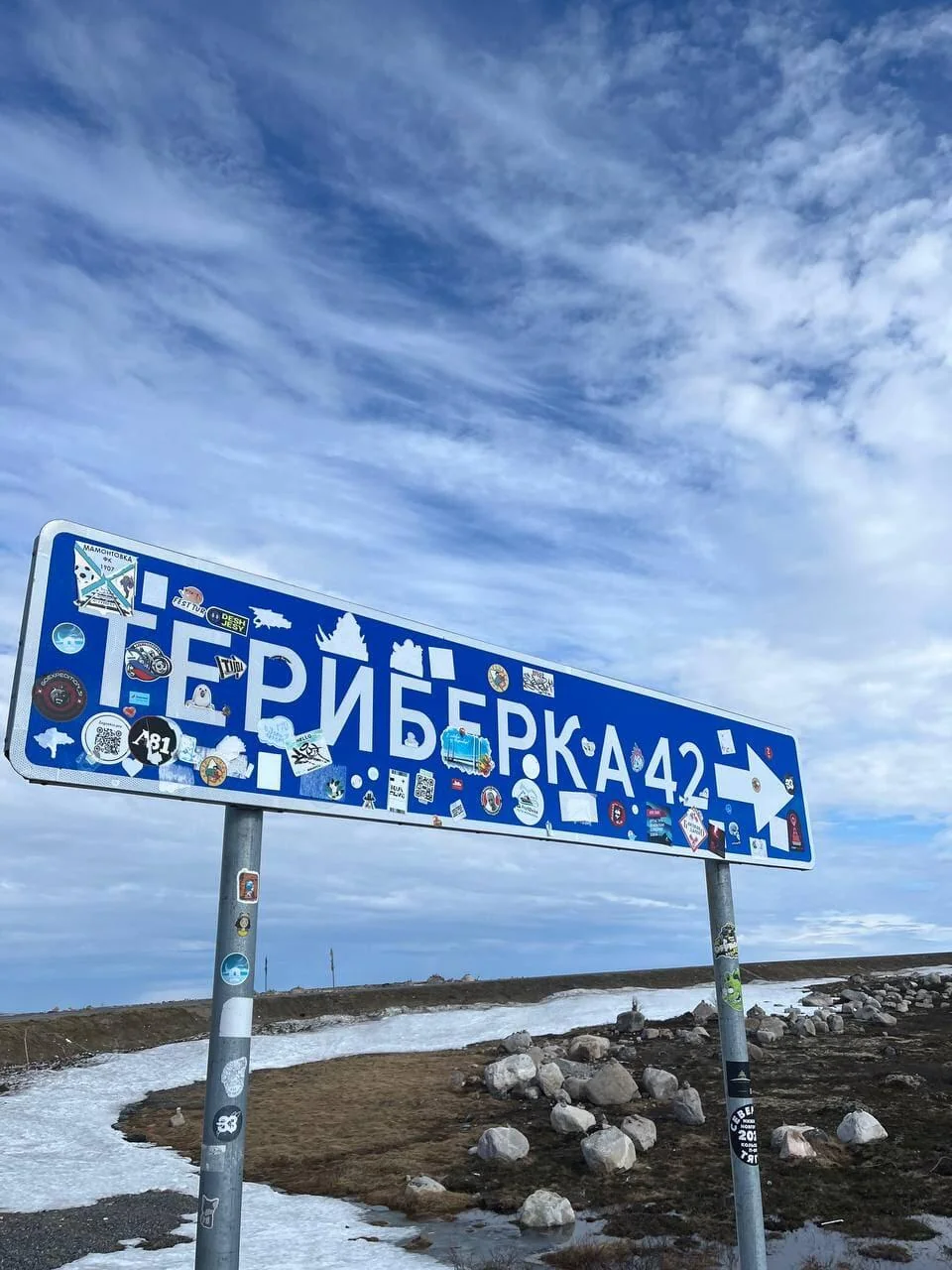 Белоруска рванула вместо Турции на Баренцево море — считаем, во сколько обошлась поездка
