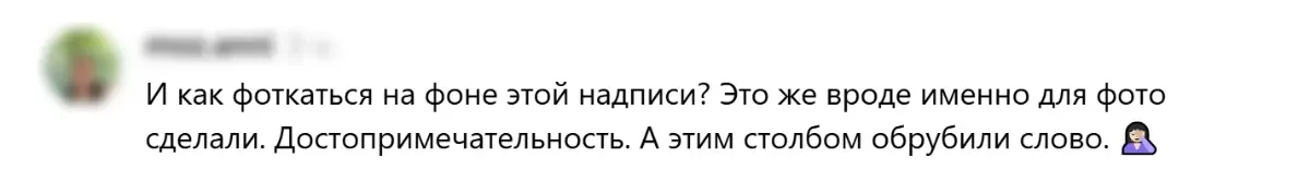 Билборд в Бресте вызвал споры в соцсетях
