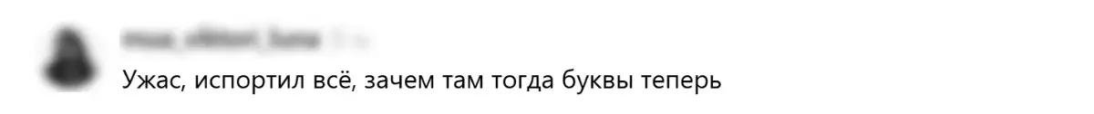 Билборд в Бресте вызвал споры в соцсетях