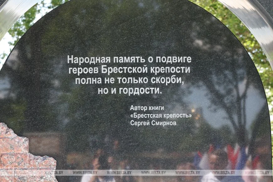 В Брестской крепости открыли новую памятную зону «Скорбь»
