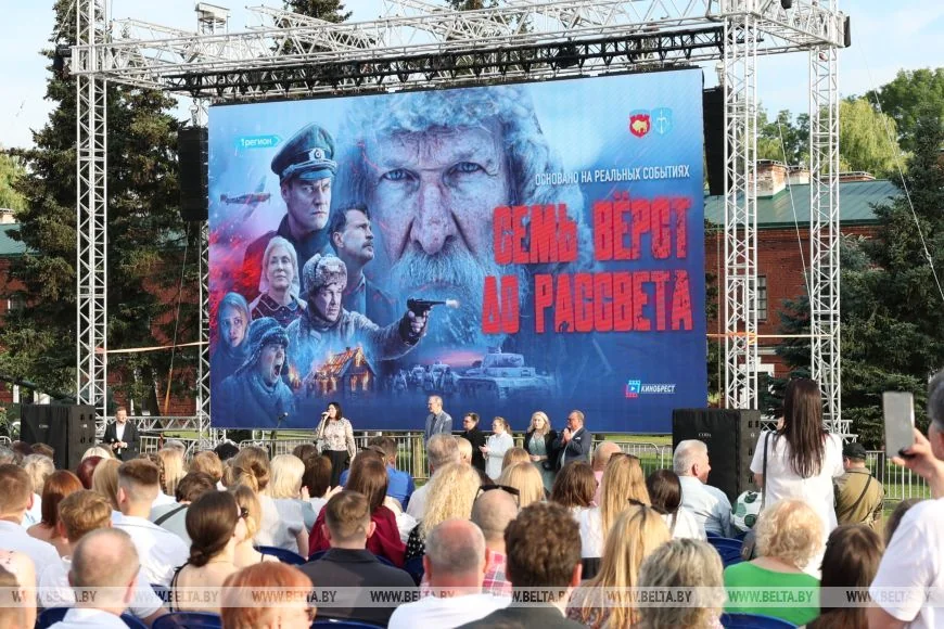 В Брестской крепости под открытым небом показали фильм «Семь верст до рассвета»