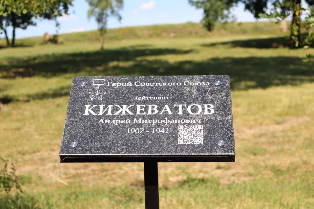 В Брестской крепости открылся Сквер Славы героев-пограничников — что там появилось