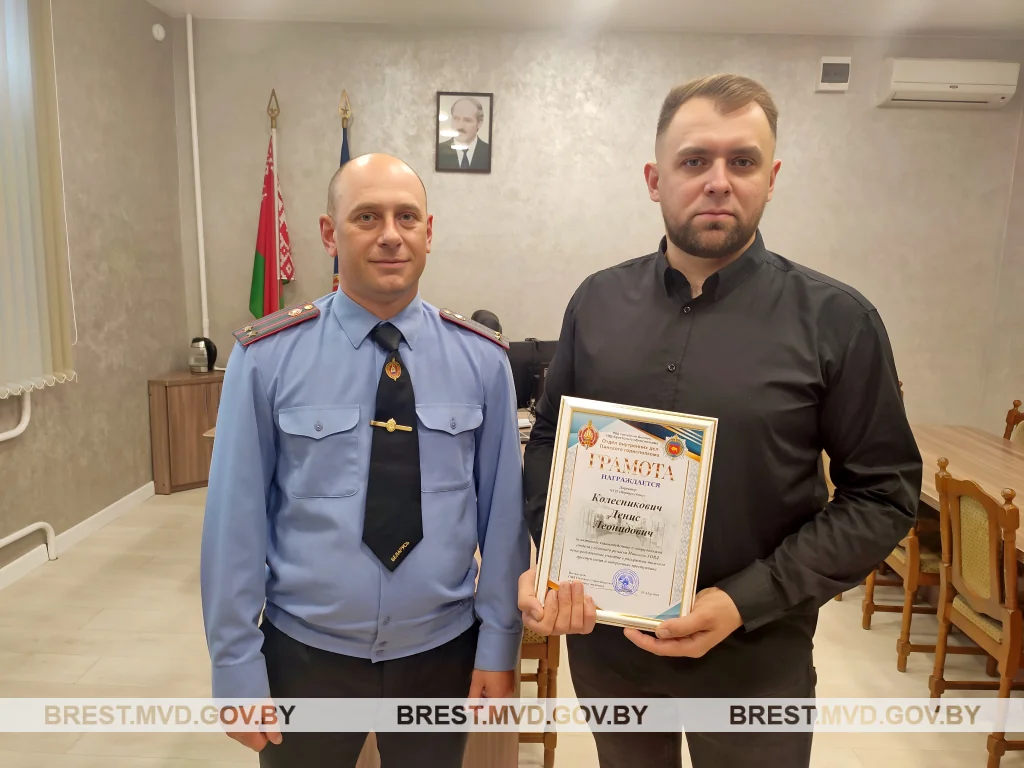 В Пинске таксисты помогли задержать курьера мошенников