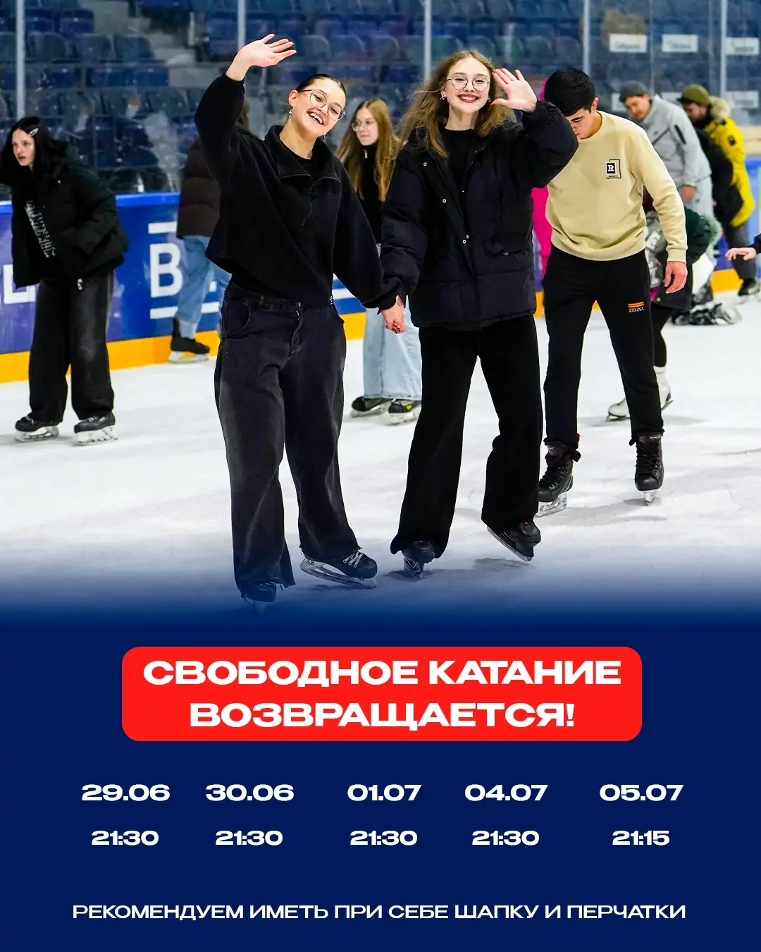 Канал — Онлайн Брест