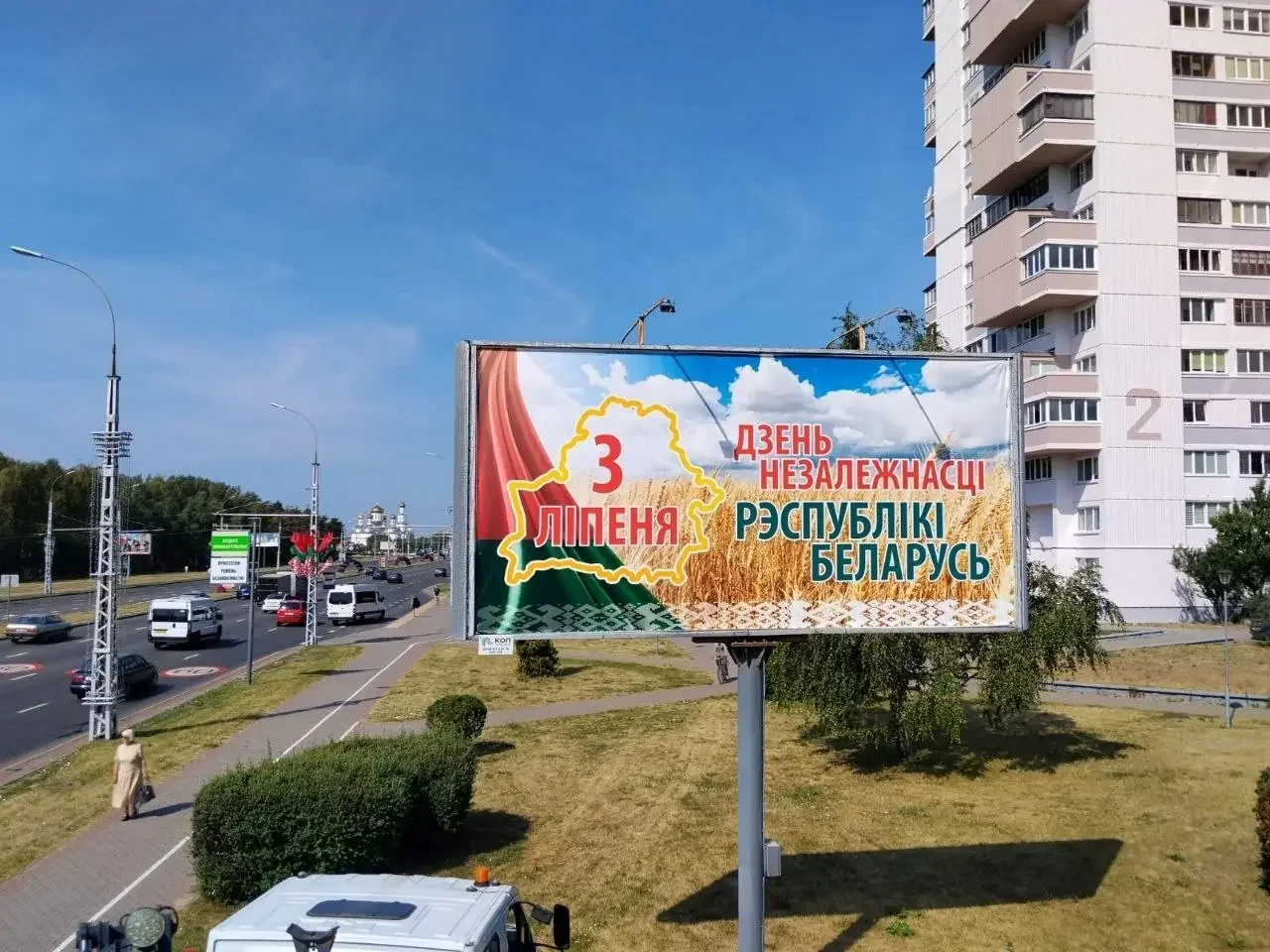 Канал — Онлайн Брест