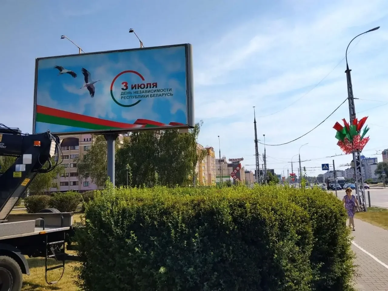 Канал — Онлайн Брест