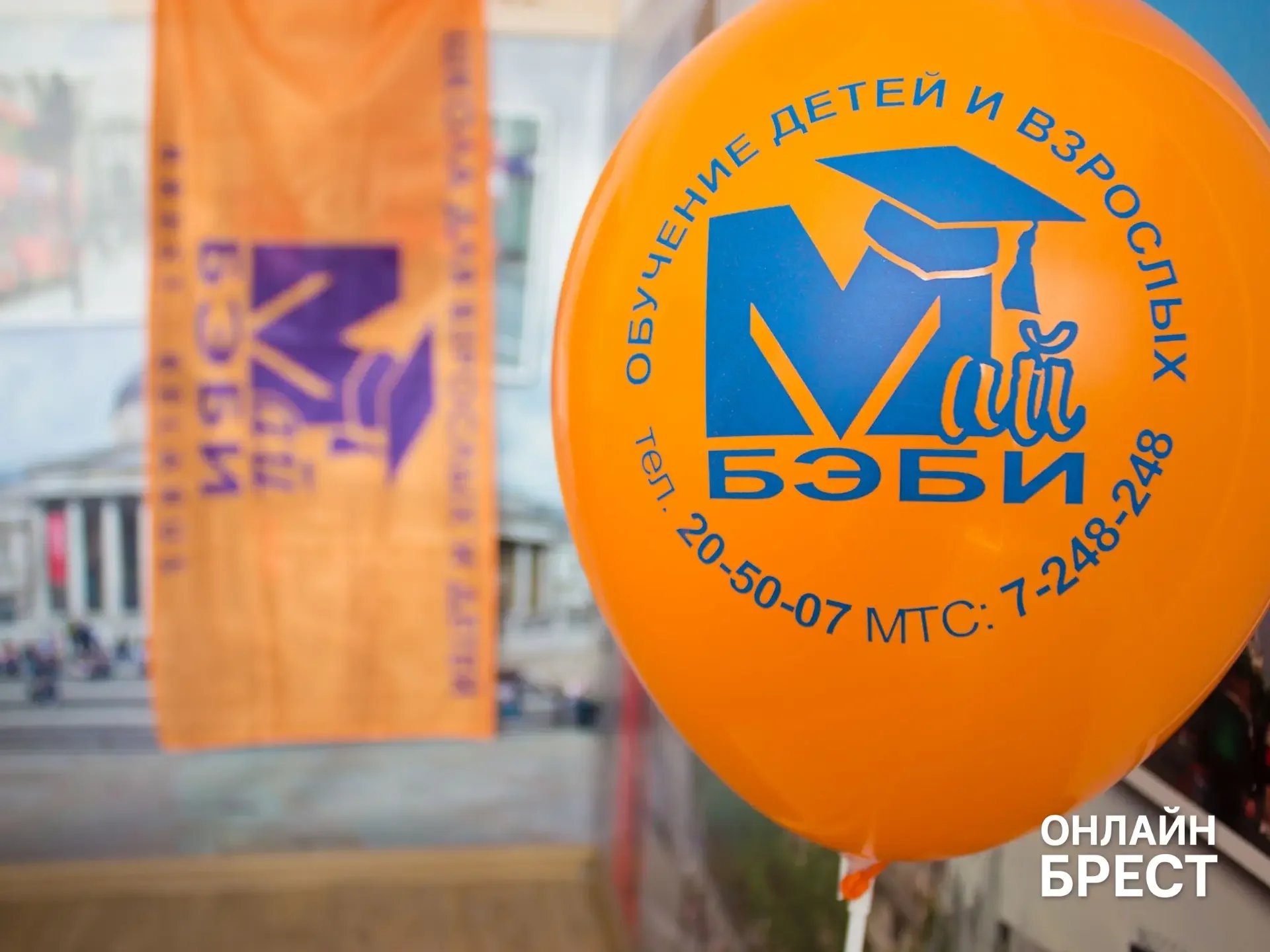В Бресте стартовал набор детей на новый учебный год в образовательный центр «Май Бэби»