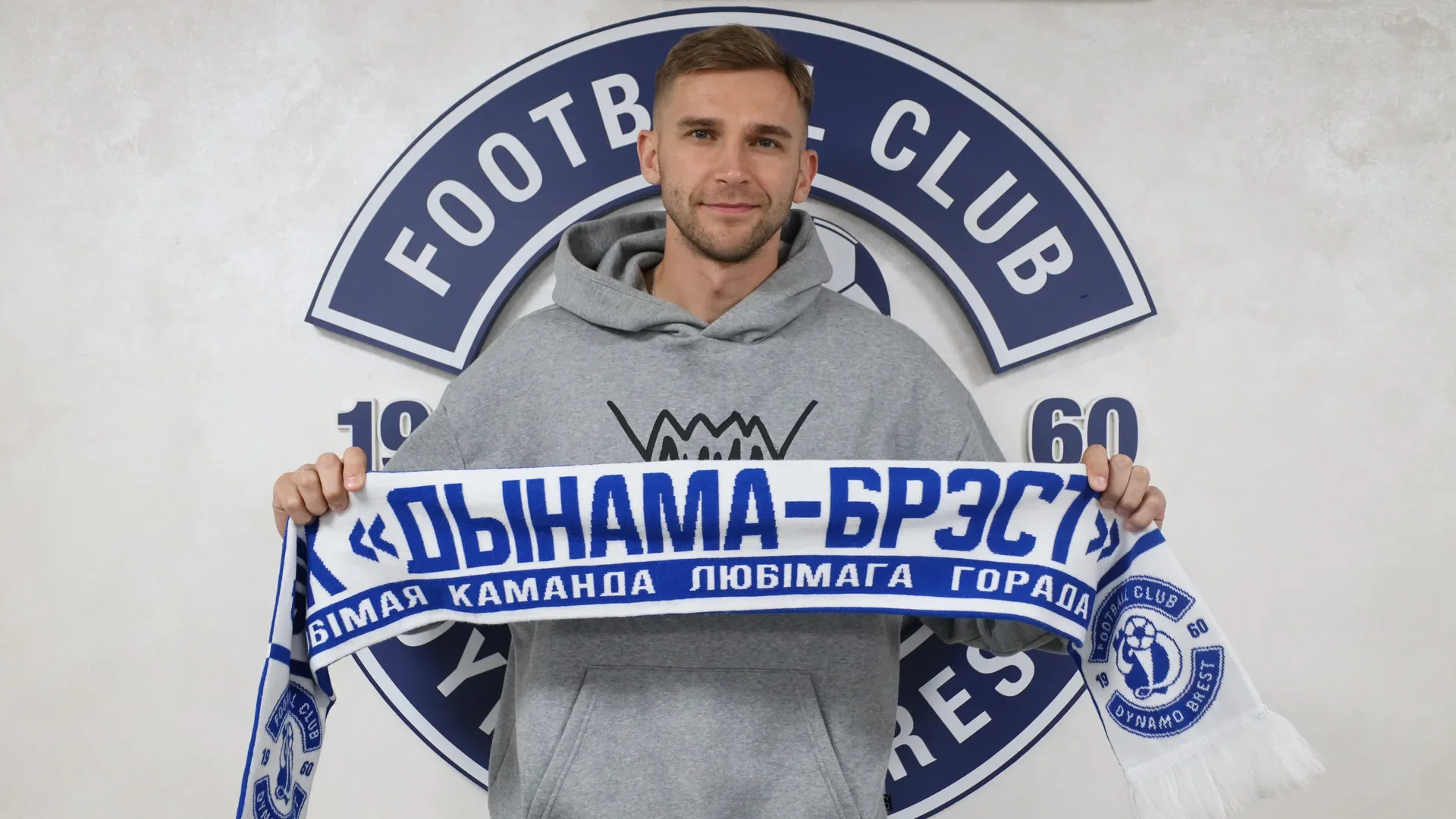 Александр Нечаев — новый вратарь «Динамо-Брест»