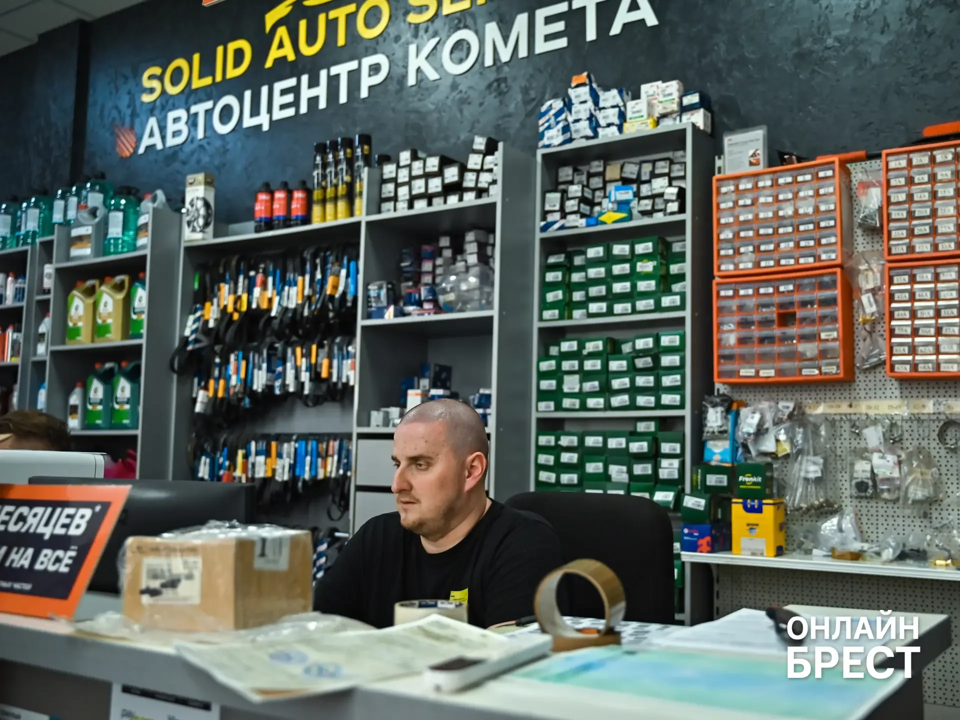 Как в Бресте возвращают автомобилям заводской вид после ДТП