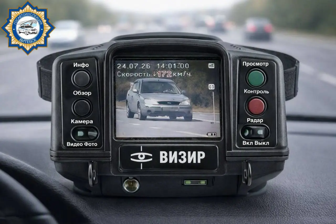 В Беларуси водитель Ford разогнался до 172 км/ч — чем закончилась поездка