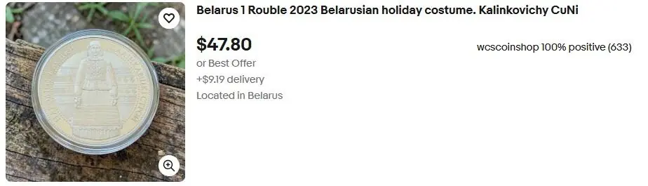 Белорусскую монету продают на eBay за $50 — почему она столько стоит