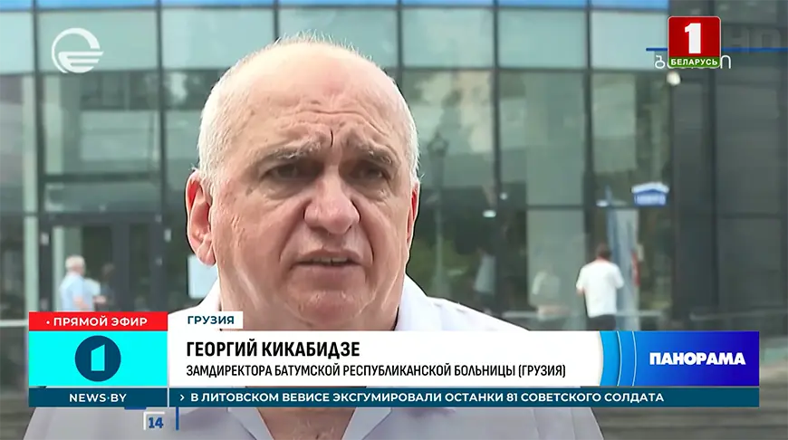 Грузинские медики рассказали о состоянии белорусов после страшного ДТП