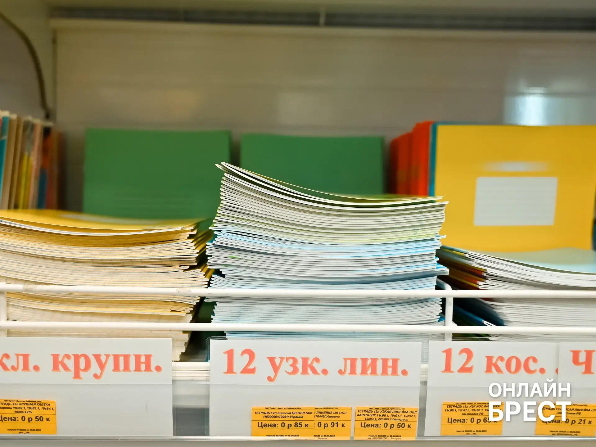 Где в Бресте закупиться к школе и детскому саду за один визит