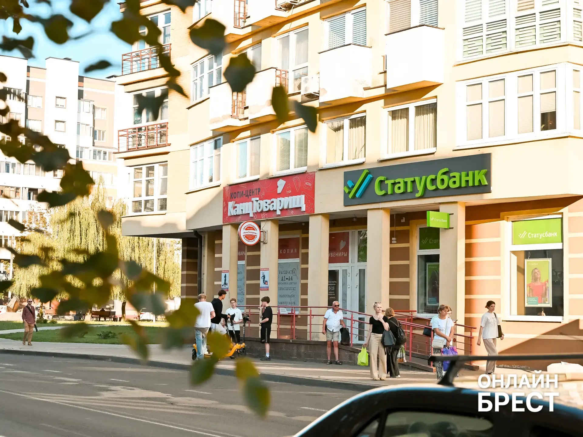 Где в Бресте закупиться к школе и детскому саду за один визит