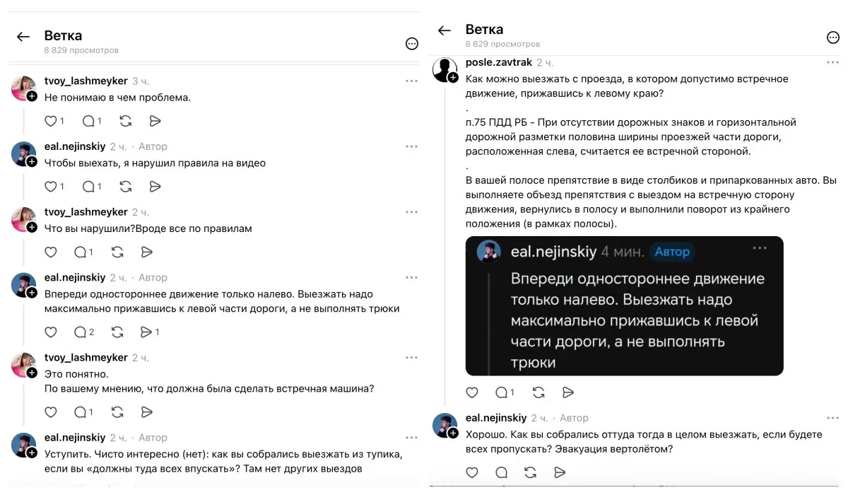 В Бресте водители не поделили выезд — что говорят ПДД