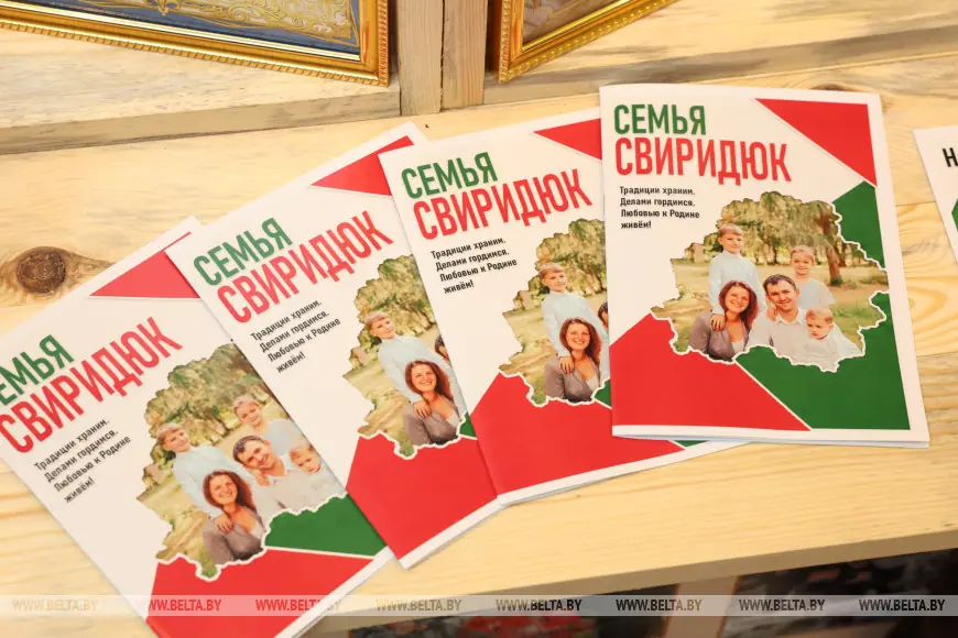 Семья из Кобринского района победила в областном конкурсе «Семья года»