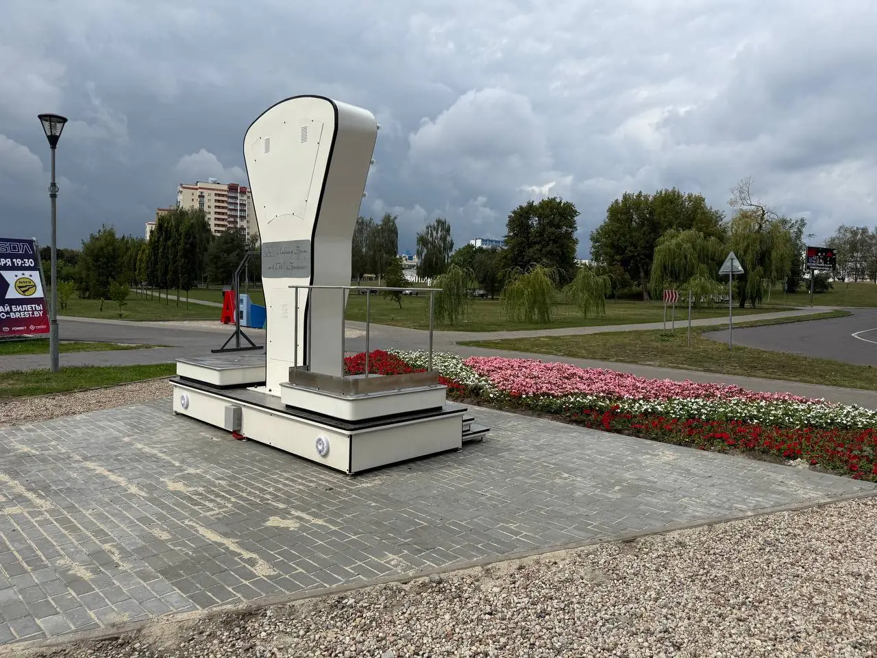 В центре Бреста появился новый арт-объект — где установили необычные «Весы»