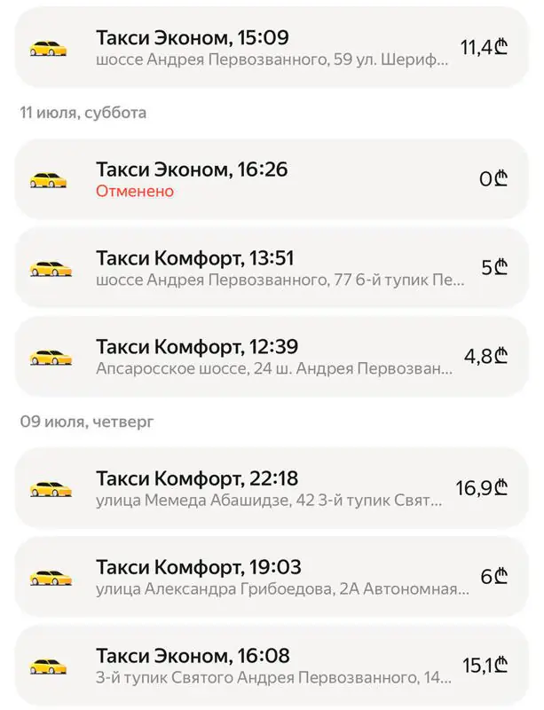 Белоруска рассказала, сколько потратила за 10 дней отдыха в Грузии