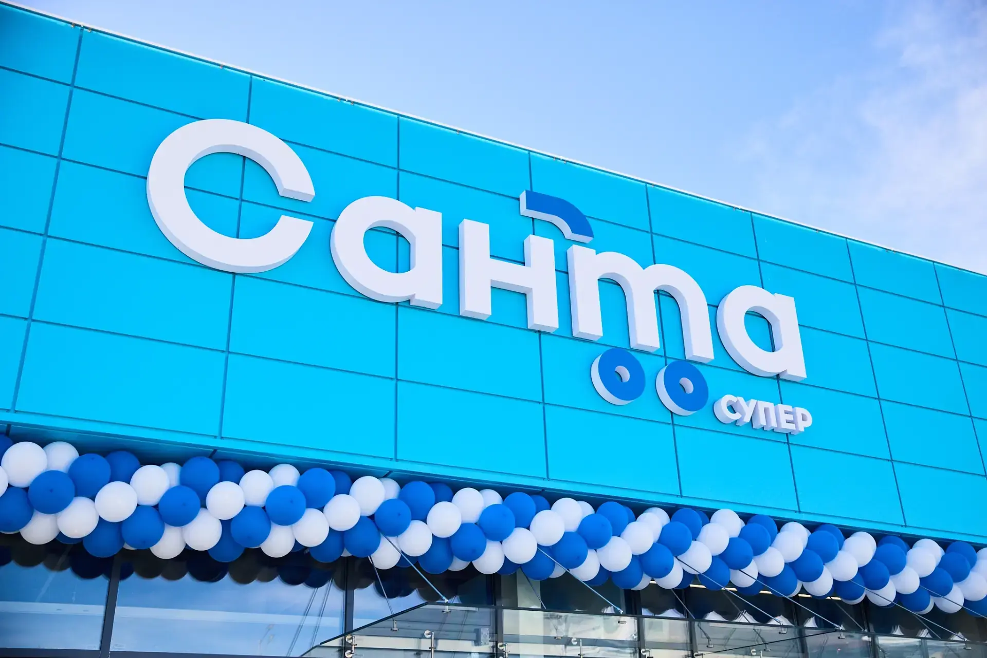 Открытие новой «Санты» на Речице собрало сотни брестчан: чем удивил магазин