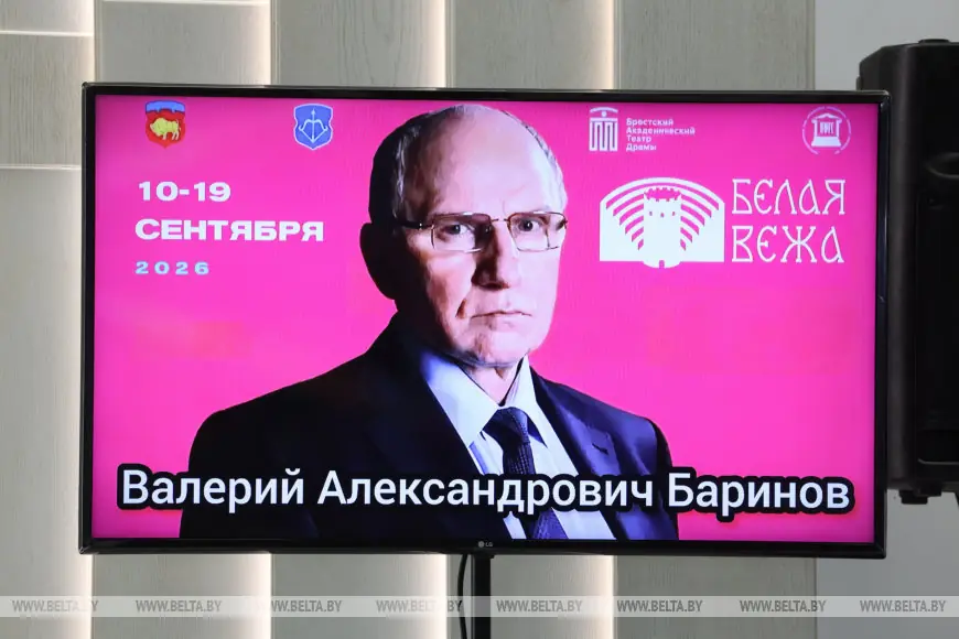 Валерий Баринов рассказал, что в Бресте не изменилось за десятилетия