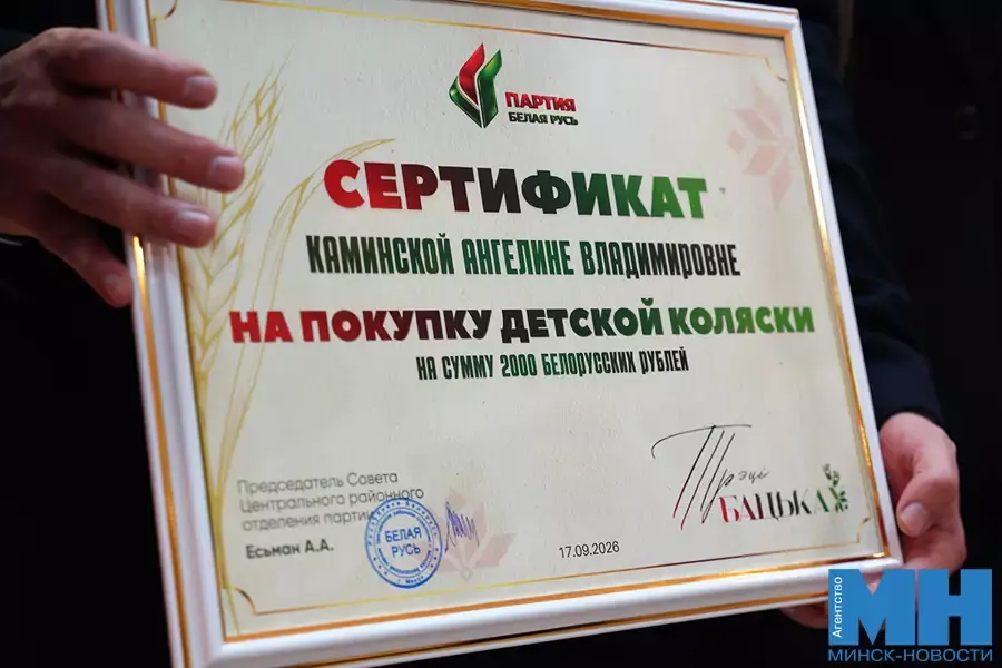 11 1.39.4 kopiya