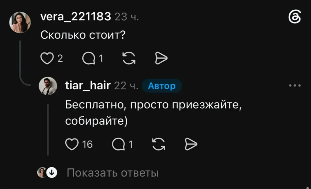 Белорус решил отдать картошку даром — но интернет выбрал другой путь