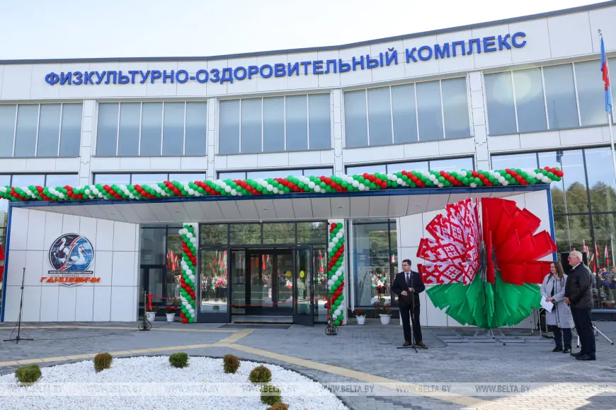 В Ганцевичах открыли новый спорткомплекс — что ждёт посетителей внутри