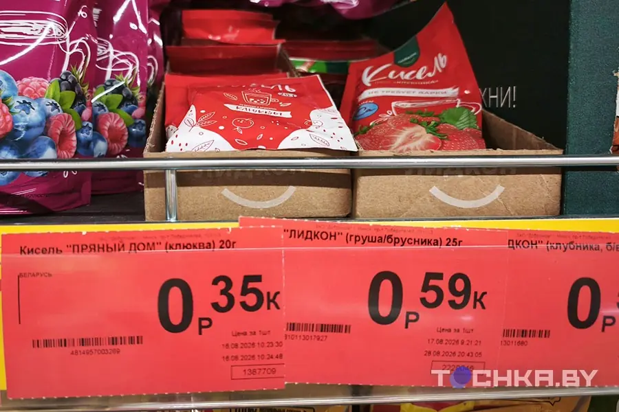 Что можно купить за рубль в Беларуси