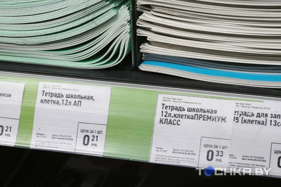 Что можно купить за рубль в Беларуси