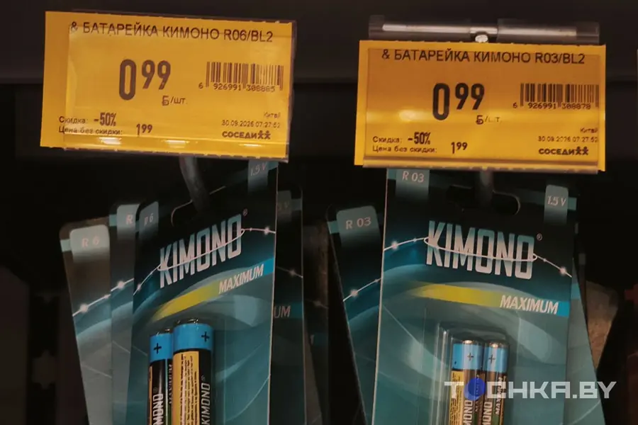 Что можно купить за рубль в Беларуси
