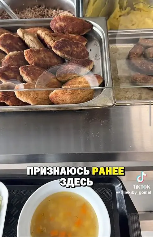 Белорус показал обед за 5,73 рубля