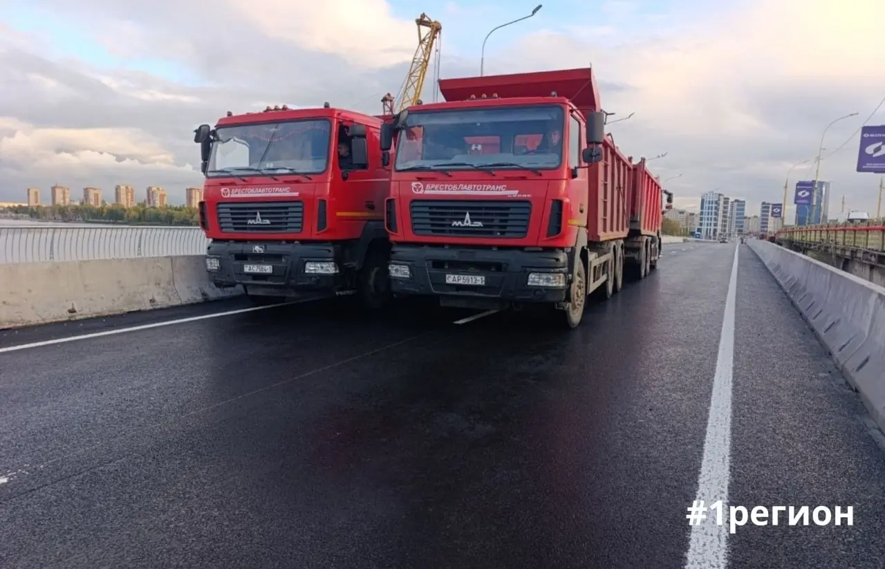 На новую ветку моста в Бресте заехали гружёные МАЗы — что показала проверка