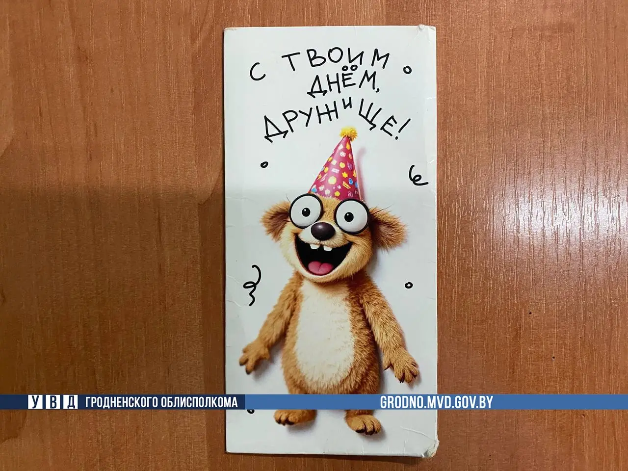 После свадьбы молодожёны недосчитались 3000 рублей — след привёл к свидетельнице