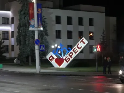 Кто возглавит Ленинский и Московский районы Бреста