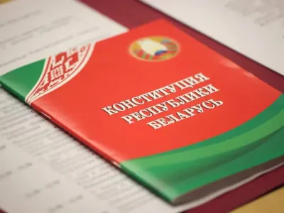 В Беларуси сегодня отмечают День Конституции