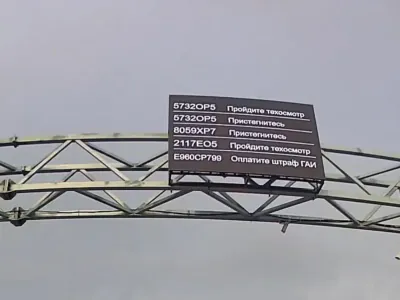 В Беларуси заметили необычное табло на дороге