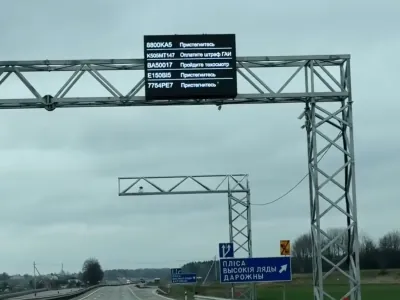 ГАИ объяснила, как работает табло, которое показывает номера нарушителей