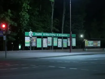 1 мая в Парке культуры и отдыха Бреста — концерт, ретро-программа и аттракционы