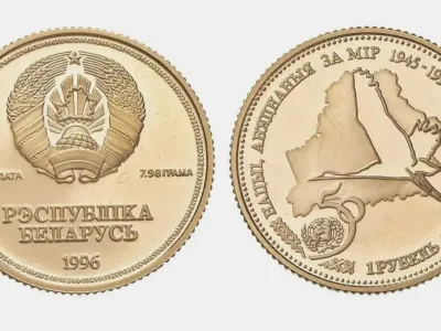 Белорусская монета продаётся за $5 500: что о ней известно