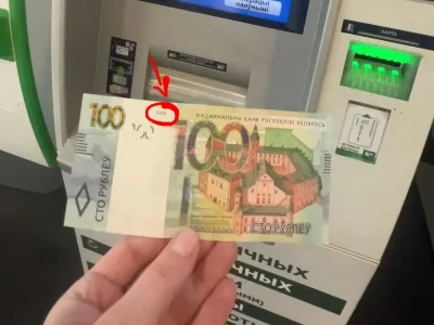 Банкомат вернул сторублёвку — белоруска выяснила, в чём причина