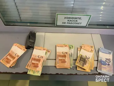 Какие суммы белорусы оставляют на чёрный день
