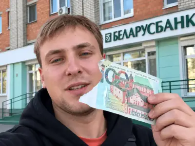 Белорус принёс в банк погрызенные деньги — чем всё закончилось