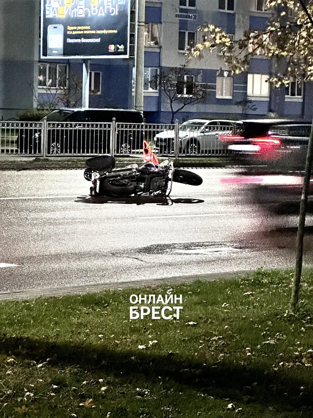 Читатель: ДТП в Бресте. На дороге лежит мототранспорт